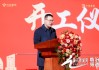 2021.2.14吉时，传统与现代的交汇点