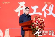 14号开业吉时，迎新机遇，开启新篇章！