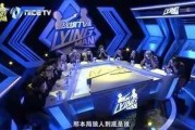 十二星座在杀中的表现，性格与策略的结合