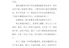 好，用户让我写一篇关于梦见小羊羔的文章，关键词是周公解梦。首先，我需要了解周公解梦的相关知识，特别是关于小羊羔的象征意义。周公解梦是古代著名的梦解专家，他的解释往往包含丰富的象征意义