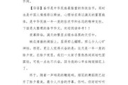 好，用户让我写一篇关于梦见小羊羔的文章，关键词是周公解梦。首先，我需要了解周公解梦的相关知识，特别是关于小羊羔的象征意义。周公解梦是古代著名的梦解专家，他的解释往往包含丰富的象征意义