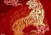 壬寅年生肖运势解析，虎年运程全解析