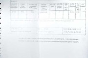 京东破损件签收政策详解，保障消费者权益