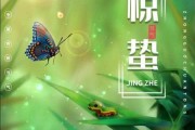 惊蛰后，十二生肖运势解析，春耕备种正当时