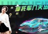 摩托车牌照吉凶打印指南，选择与打印的最佳实践