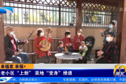 家中的，开启幸福生活的密钥