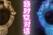 201829吉时，一个跨越时空的时刻