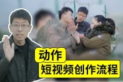 最帅的求签动作，那些令人惊的传统文化艺术