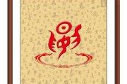 娄姓宝宝取名字，传统与现代的结合