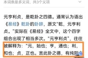 算命的排盘术，解读命运的神秘密码