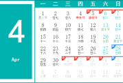 2019年新历11月8日吉时，如意的好日子