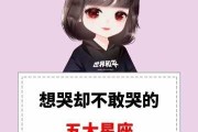 解梦老公哭了，这些你可能不知道的意义