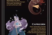 十二星座中谁最像鱼？