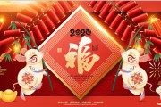2020鼠年放鞭炮吉时，选对时机，过大年！