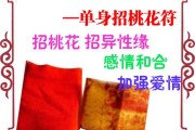 娶缘求签上签是什么？这些你一定要知道！