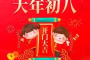 2022年初八吉时表，传统习俗与现代意义