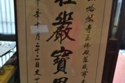 初二烧香吉时，传统祈福的现代意义