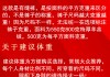 Janling春节开工大吉
