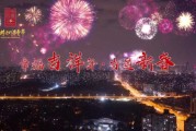 2021年8月11日，一个充满的吉时
