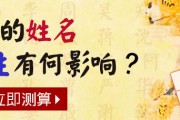 揭秘测姓名生辰八字测算，传统智慧在现代的便捷应用