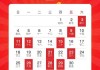 九月搬家最佳吉日吉时推荐，黄道吉日与传统习俗的智慧