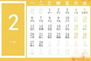 二月剖宫产吉时，农历二月的剖宫产习俗与意义