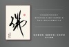 好，用户让我写一篇关于求签文案图片的文章，标题已经给出，内容需要不少于835个字。首先，我得理解用户的需求。他们可能是在准备一个相关的推广内容，或者是在寻找灵感来制作相关的图片文案