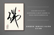 好，用户让我写一篇关于求签文案图片的文章，标题已经给出，内容需要不少于835个字。首先，我得理解用户的需求。他们可能是在准备一个相关的推广内容，或者是在寻找灵感来制作相关的图片文案