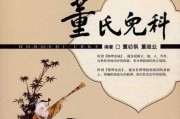 王董男宝宝取名指南，传统与现代结合的艺术