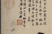 鼓山上的求签,历史的回响与现代的追寻 鼓山上的求签,历史的回响与现代的追寻