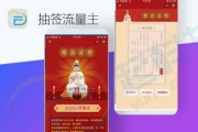 灵顺求签，灵性占卜的秘密在哪里？