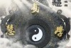 生辰八字，传统文化的智慧之光