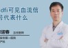 解梦流很多血，预示健康或危机的神秘象征