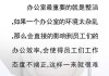 论桌子，解读生活与空间的