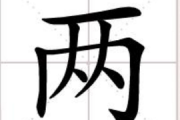 两颗求签，解读命运与自由的双重奏