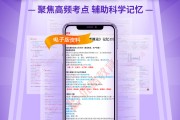 梦到监考，预示你的学习与成长