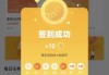 自助求签成功上上签，如何撰写高效的求签申请书
