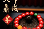 属羊人2023年运势解析，开挂年份，事业与感情双丰收！