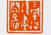 磰头求签求子，传统智慧与现代方法的结合