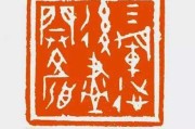 磰头求签求子，传统智慧与现代方法的结合