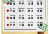 牛年宝宝取名声字辈，寓意的名字推荐