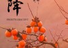 好，用户想要写一篇关于秋天的宝宝奶名的文章，标题已经给出是秋天的宝宝奶名怎么取名。首先，我需要理解用户的需求。他们可能是一位准父母，正在寻找适合宝宝的奶名，同时希望这些名字能体现秋天的氛围