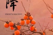 好，用户想要写一篇关于秋天的宝宝奶名的文章，标题已经给出是秋天的宝宝奶名怎么取名。首先，我需要理解用户的需求。他们可能是一位准父母，正在寻找适合宝宝的奶名，同时希望这些名字能体现秋天的氛围