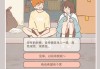 奇思妙想，遇见猫，算命竟然这么准？