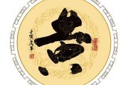 姓黄的十二星座，星座与姓氏的独特结合