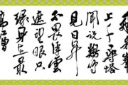 横批，婚礼吉时格式的诗句