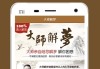 梦见，周公解的隐喻与警示