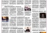 2021年2月26日甲寅年2月26日吉时解析与 significance