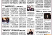 2021年2月26日甲寅年2月26日吉时解析与 significance