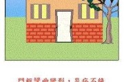 门前围墙禁忌，揭秘家居的秘密防线
